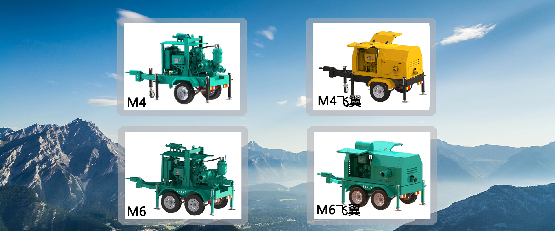 污水處理設(shè)備