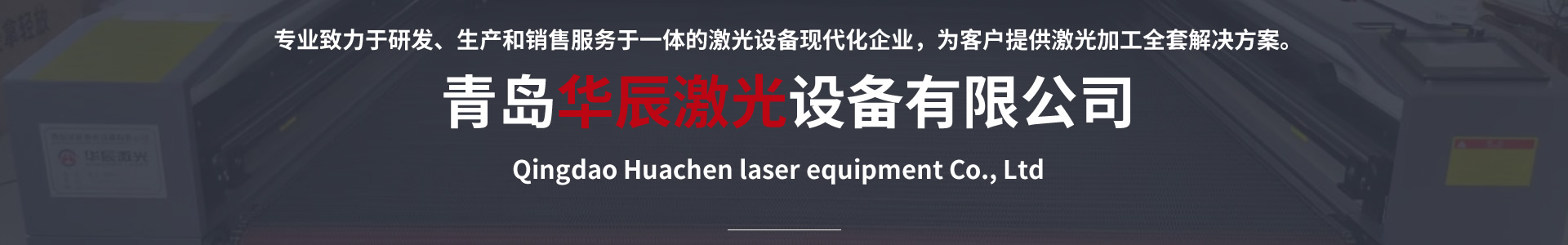 污水處理設(shè)備