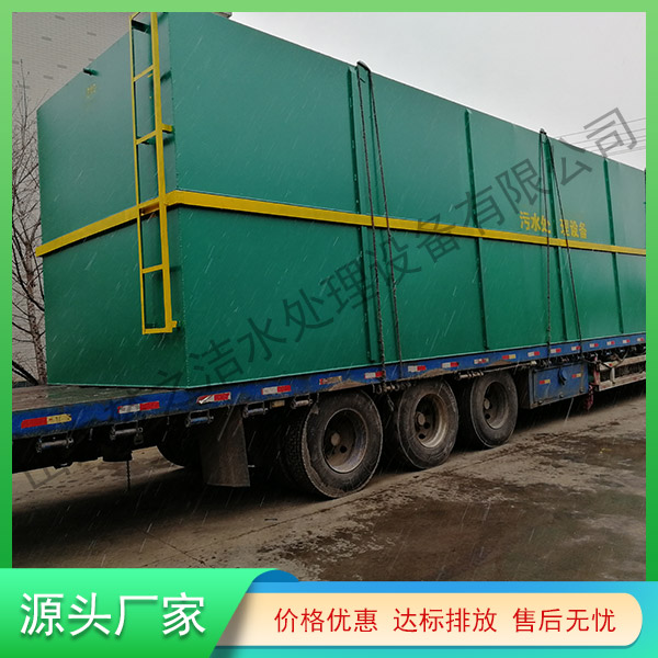 一體化生活污水處理設(shè)備