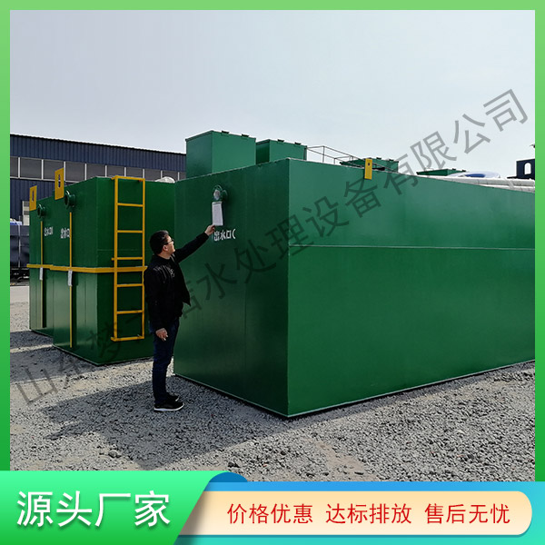 江西農村一體化污水處理設備