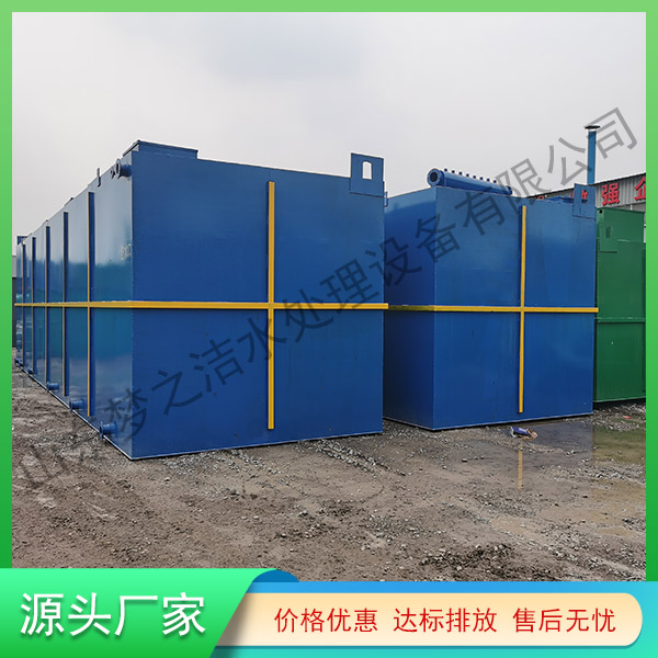 烏魯木齊醫療污水處理設備