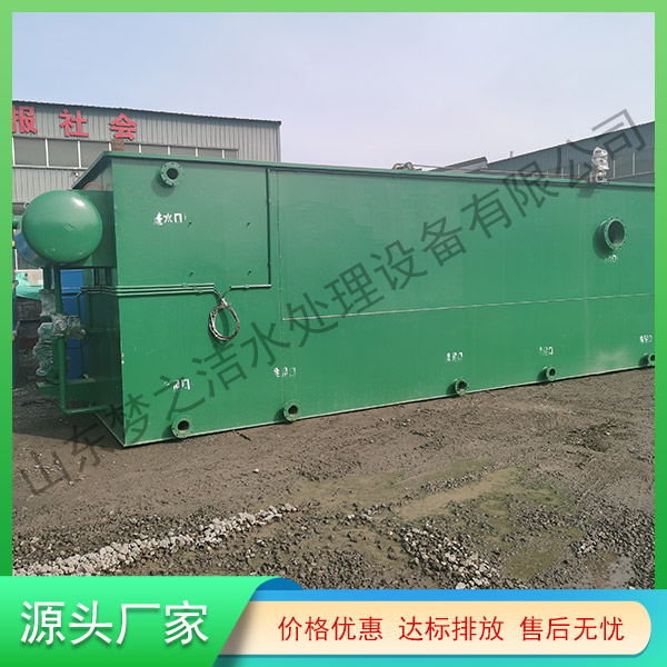 西寧一體化醫院污水處理設備