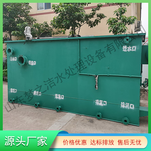 河南農村污水處理設備