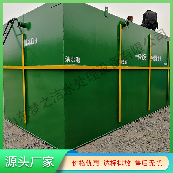 烏魯木齊污水處理一體機