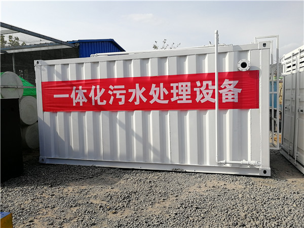 江蘇小型污水處理機(jī)