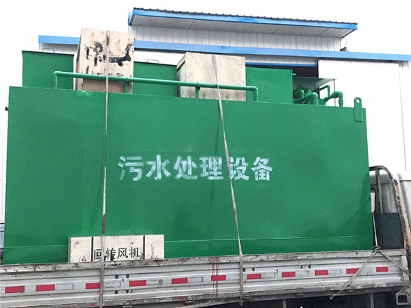 農村污水處理設備 農村污水處理設備
