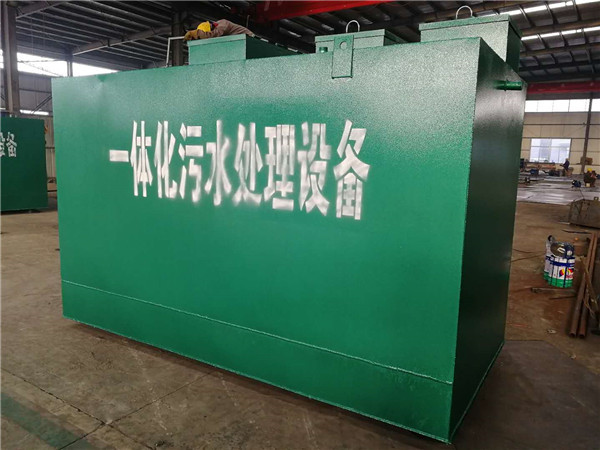 一體化農村污水處理設備 一體化農村污水處理設備