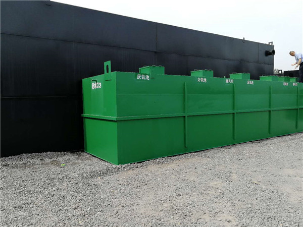 一體化農村污水處理設備 一體化農村污水處理設備