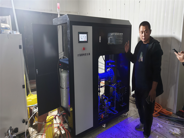 次氯酸鈉發(fā)生器