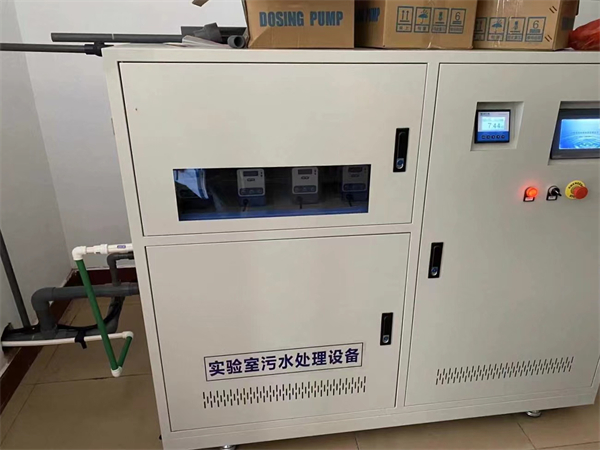 學校實驗室污水處理設備 學校實驗室污水處理設備
